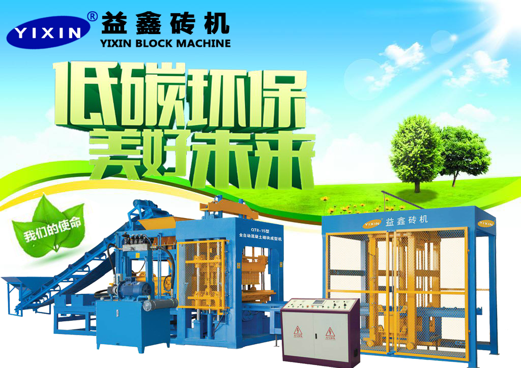 ����u�C(j��)����Ⱦ̎���O(sh��)ʩ��(y��ng)��ι������\(y��n)�I��