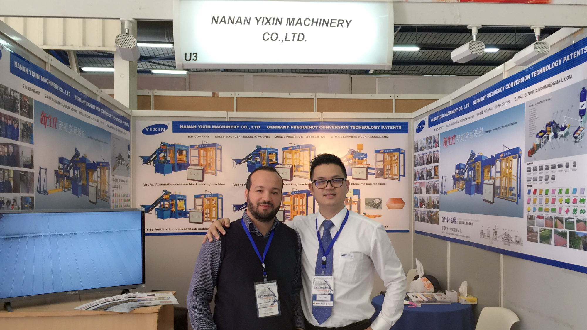 2017������չ��