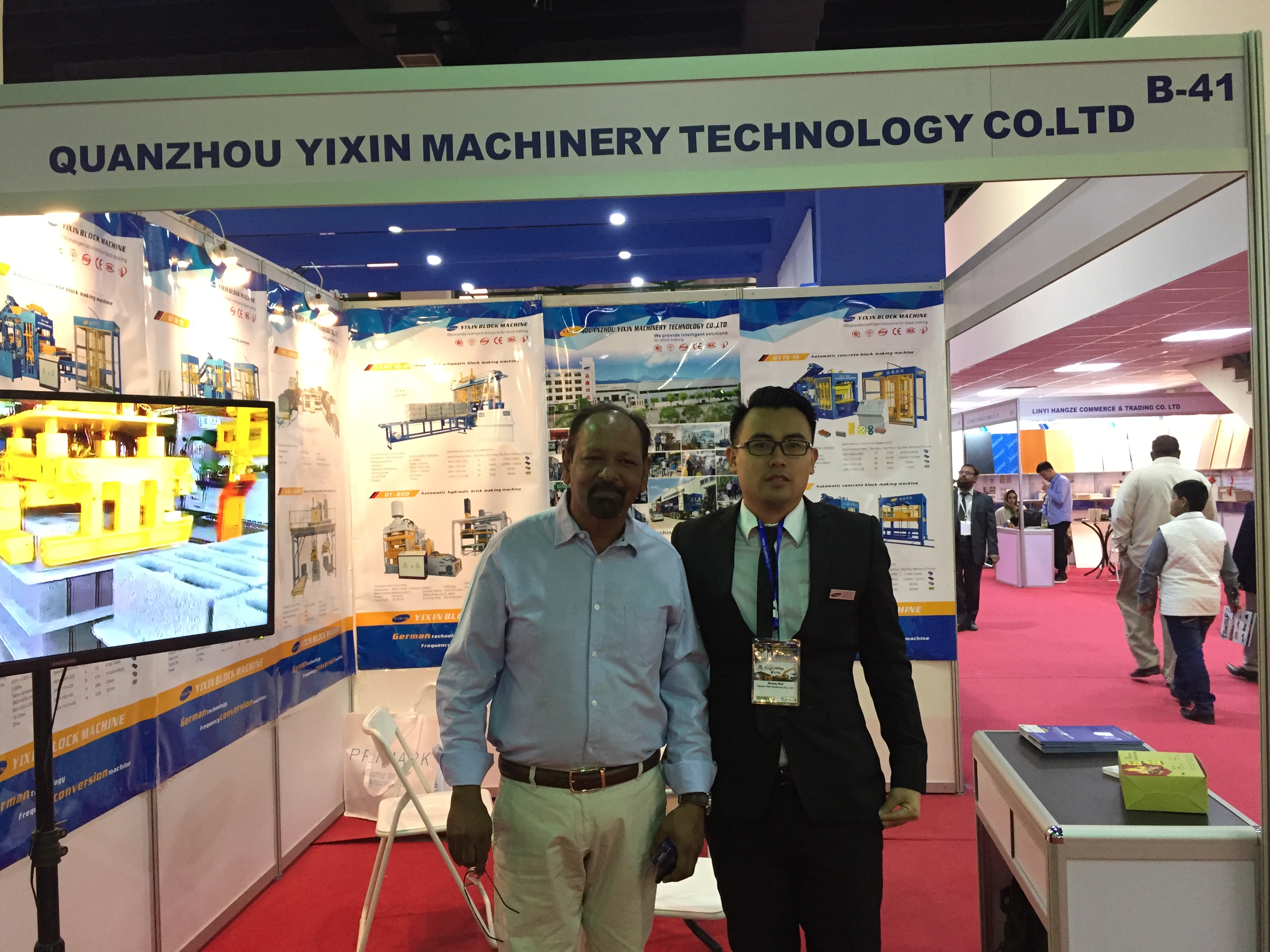 2018��ͻ�˹̹չ��